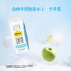 认养一头牛早餐营养低脂纯牛奶200ml*10/20/30盒低脂肪牛乳 商品缩略图1