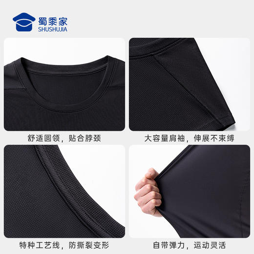 【实付满399送保温杯】【实付满399送保温杯】【速干透气运动背心】运动训练背心坎肩速干清凉无袖T恤BZ501 商品图9