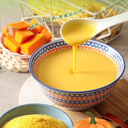 贝贝南瓜羹+纯黑豆浆粉，12袋组合，配料干净无添加，超微粉碎工艺，冲调不结块，富含多种营养，即冲即饮，口感软糯丝滑，细腻，香味浓郁，低脂高营养，高膳食纤维，有饱腹感身体没负担M 商品图1