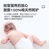 🌸花棉尔超柔全棉柔巾60抽 | 家庭装一次性抽取式・甄选优质全棉 · 母婴学生皆适宜👶🏻干湿两用吸水强💕・柔软亲肤不掉毛✌🏻 商品缩略图3