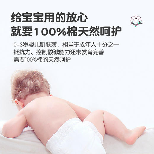 🌸花棉尔超柔全棉柔巾60抽 | 家庭装一次性抽取式・甄选优质全棉 · 母婴学生皆适宜👶🏻干湿两用吸水强💕・柔软亲肤不掉毛✌🏻 商品图3