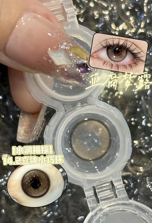 Ginomii半年抛品牌-亚裔梦露 商品图1