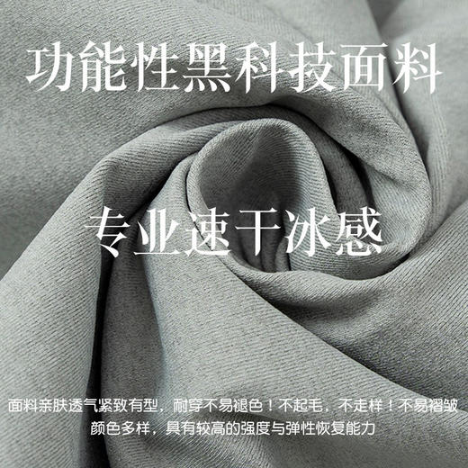 岸纾 专业吸湿速干5A抗菌运动长袖衬衫 冰感运动衬衫清凉舒适基础款百搭P1025 商品图2