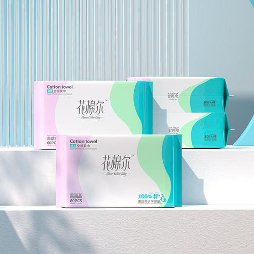 🌸花棉尔超柔全棉柔巾60抽 | 家庭装一次性抽取式・甄选优质全棉 · 母婴学生皆适宜👶🏻干湿两用吸水强💕・柔软亲肤不掉毛✌🏻 商品图1
