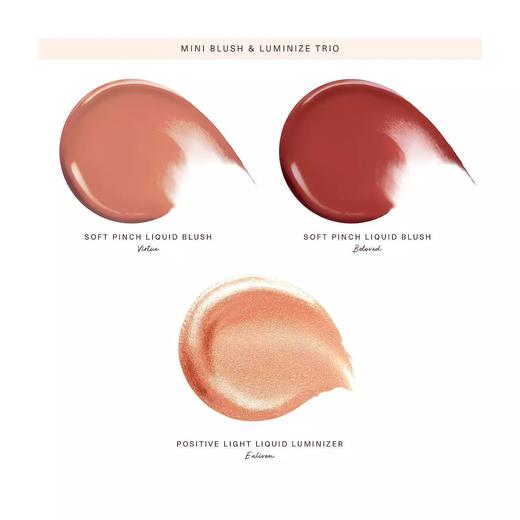 难得折扣！Rare Beauty 液体腮红+高光3只套装 商品图3