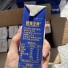 【超值6箱99元】欧牧圣典高原牧场纯牛奶 宁夏贺兰山下优质奶源  只有生牛乳每一口都是纯粹的营养 商品缩略图1