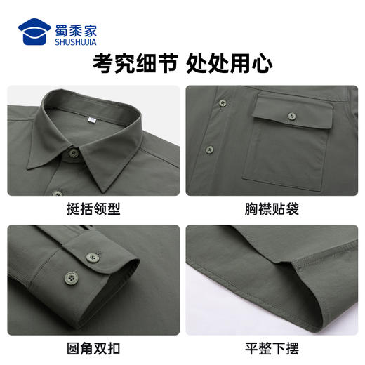 【防污防晒户外休闲衬衫】户外通勤衬衫男士长袖衬衣CT501 商品图9