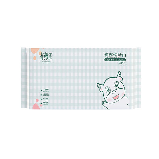 🌸花棉尔纯然加厚洗脸巾 | 一次性抽取式・母婴学生皆适宜👶🏻 干湿两用超贴心💕・柔软亲肤不掉毛✌🏻 商品图4