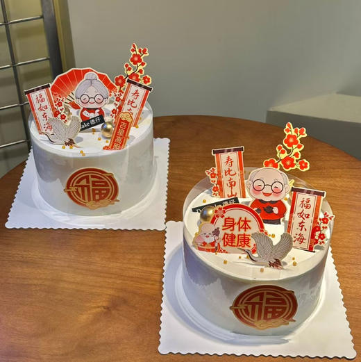 祝寿款—6寸 商品图0