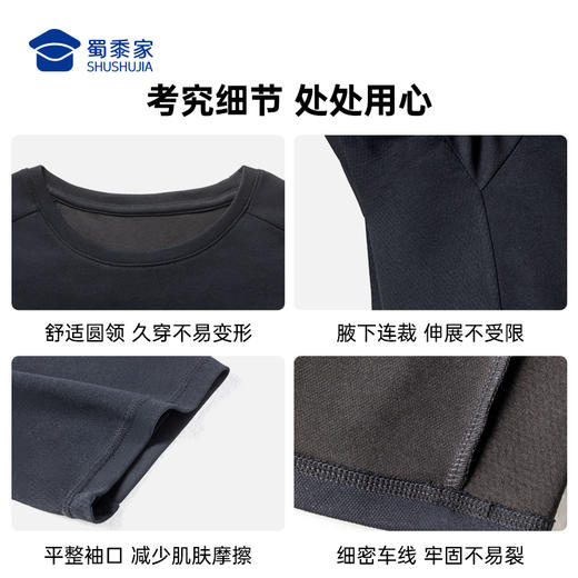 【实付满399送保温杯】【速干速导插肩袖短袖T恤】户外训练圆领短袖 干爽透气休闲半袖T恤TZ503 商品图9