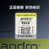 Andro岸度470血浆470专业乒乓球胶皮涩性反胶套胶 商品缩略图4