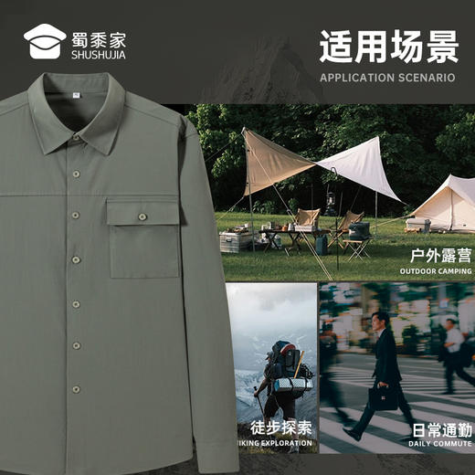【防污防晒户外休闲衬衫】户外通勤衬衫男士长袖衬衣CT501 商品图7