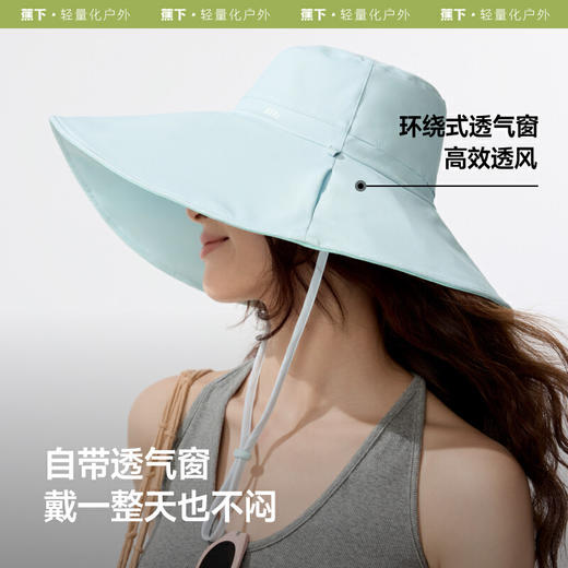 【云粉节】【2件8.5折】6楼蕉下女士双面倍护渔夫防晒帽AL500吊牌价199 商品图3