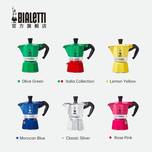 Bialetti比乐蒂迷你礼盒mini摩卡壶咖啡壶礼盒套装 商品图2