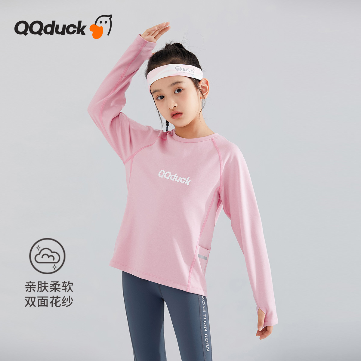 【清仓捡漏】【120-165】【可可鸭】女童高弹速干衣儿童训练服