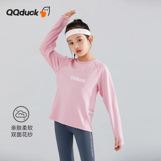 【清仓捡漏】【120-165】【可可鸭】女童高弹速干衣儿童训练服 商品图0
