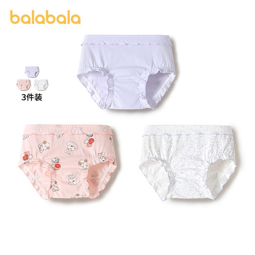 巴拉巴拉宝宝面包裤女童三角短裤婴儿内裤戒尿不湿a类亲肤三条装 商品图1