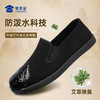 【实付满399送保温杯】【三代耐磨防滑布鞋】防泼水通勤布鞋轻便一脚蹬休闲鞋老北京布鞋XB502 商品缩略图5