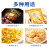 100g 安佳原味黄油  蛋糕面包饼干动物性黄油块烘焙原料 商品缩略图2