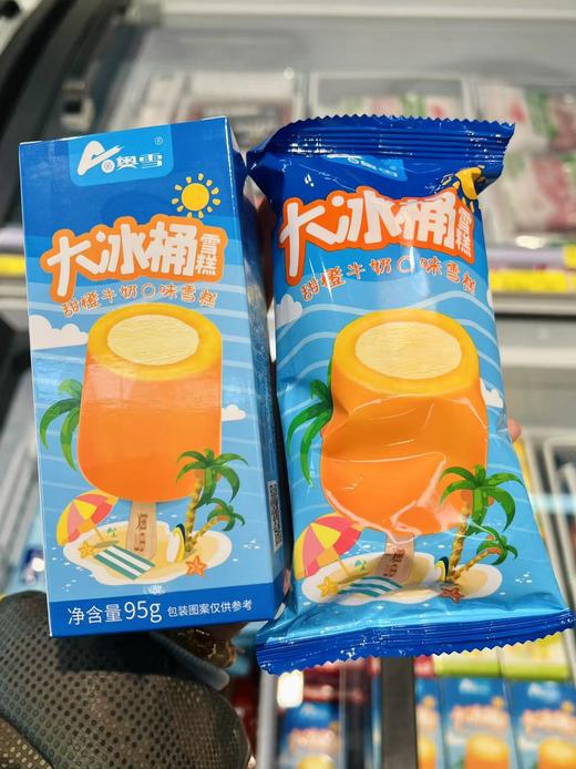 奥雪-大冰桶甜橙95g 商品图2