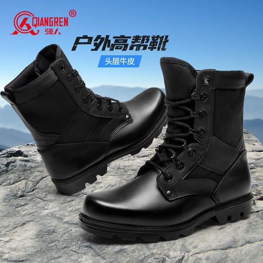 强人3515男靴头层牛皮透气耐磨靴子 商品图7