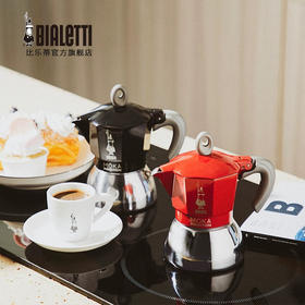 Bialetti 比乐蒂意大利 不锈钢摩卡壶电磁感应意式手冲咖啡壶家用