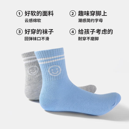 【5双装】【L】【可可鸭】男童亲肤透气中筒袜（100%棉） 商品图2