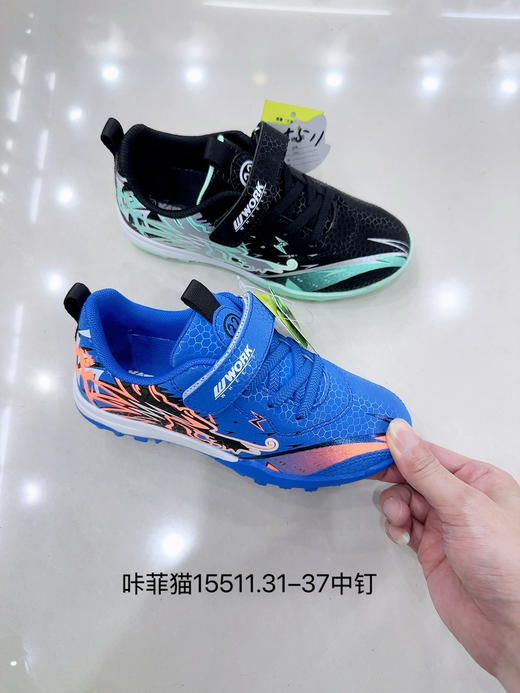 咔菲猫 15511 足球鞋31-37 商品图1