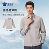 【实付满399送保温杯】【实付满399送保温杯】【轻弹棉户外休闲衬衫】清爽休闲衬衫男士长袖通勤衬衣外套CT502 商品缩略图3