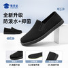 【实付满399送保温杯】【三代耐磨防滑布鞋】防泼水通勤布鞋轻便一脚蹬休闲鞋老北京布鞋XB502 商品缩略图4