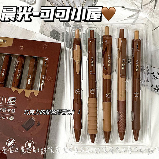 【晨光M&G文具！按动笔中性笔5支/盒】黑笔速干，如梦入境，书写轻盈如彩霞，套装多彩妙不可挡，魔法晨光，点亮心房。 商品图7