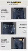 春秋通勤刚需男士牛仔裤 商品缩略图9