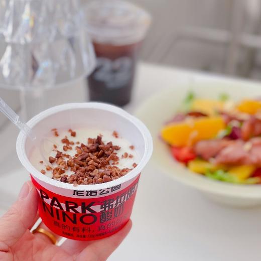 【发货时效2-7天】尼诺公园（“弗拉明戈酸奶  126g/盒×10） /（冰淇淋酸奶 126g/盒×10） 商品图0