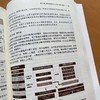 数据治理 概念、方法与实践 商品缩略图2