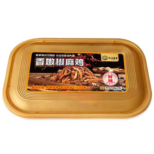 香嫩椒麻鸡【XJ】 商品图2