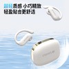 山水无线蓝牙耳机W20新款挂耳式   XHR 商品缩略图2