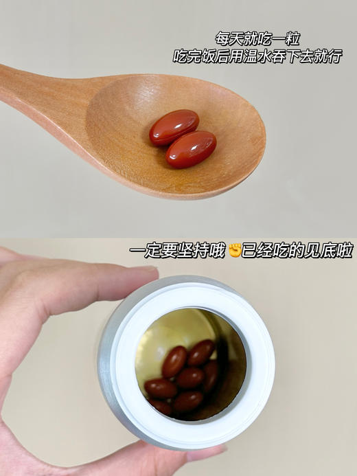 不打烊！羙白加强款！低至💰259元/瓶！春夏重点吃！荃网最低价！官旗458/瓶！挪威Noromega超A虾青素谷胱甘肽烟酰胺口服60粒 高效K老羙白！ 日期28.2 商品图6