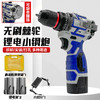 【货号05933】全铜无刷小钢炮电钻两电一充 商品缩略图4