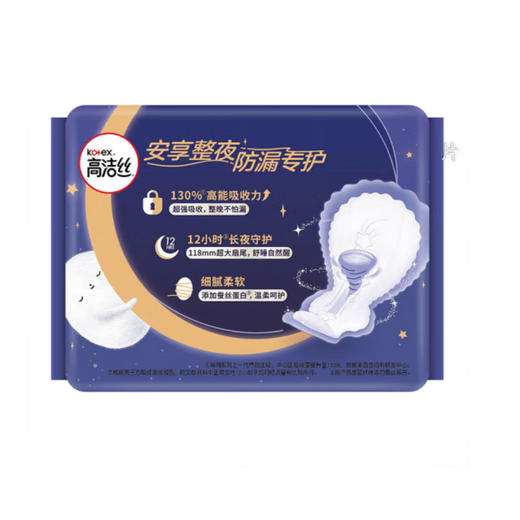 高洁丝少女放肆睡夜用卫生巾4片 商品图2