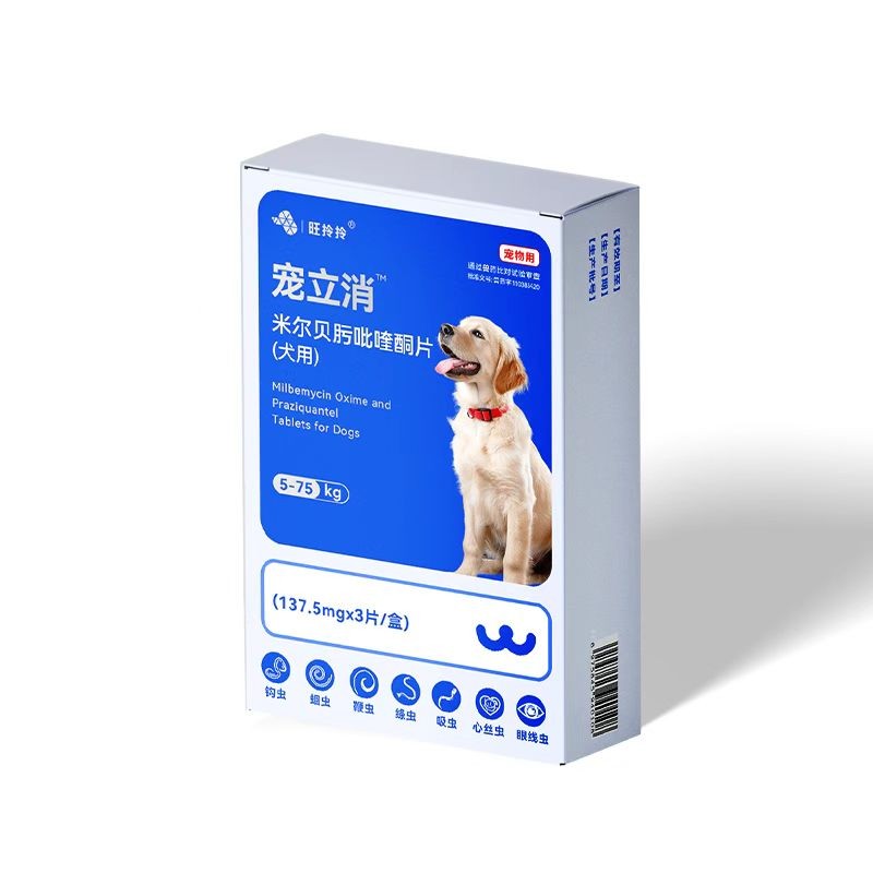 旺拎拎	宠立消
米尔贝肟吡喹酮片(犬用)137.5*3犬用 2028 年 2 月 19 日到期 	批准文号:兽药字11034420。。冶疗脉管圆线虫和绦虫混合感染时，使用本品一次后，可继续使用米尔贝肟