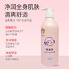 郁美净儿童净透沐浴露500ml 商品缩略图2