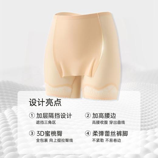 3部顶瓜瓜女士高弹随体安全内裤2条ARW33953-2 商品图1