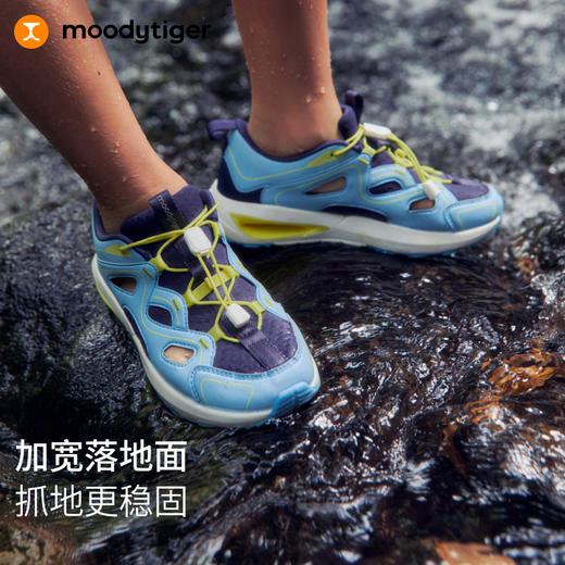 【DR暑假1】moodytiger儿童凉跑鞋缓震回弹强抓地力更稳固透气轻盈舒适57543310 商品图2