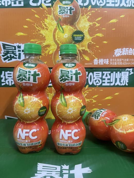泰新鲜NFC爆汁香橙味420ml  1*24 商品图0