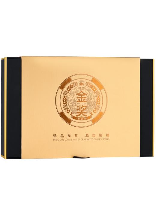 2026年新茶上市狮峰牌龙井茶盛茗金品礼盒 商品图0
