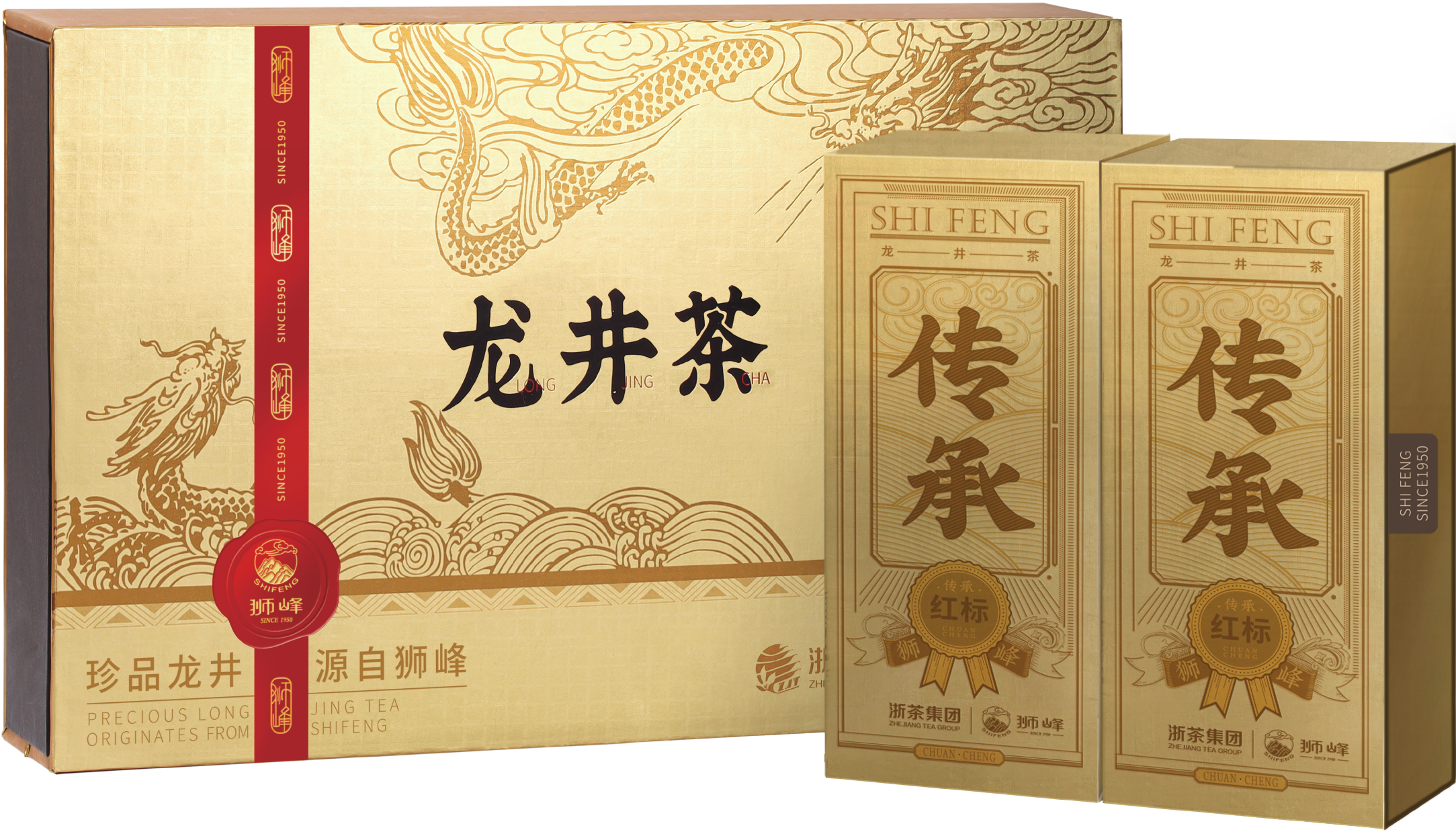 2026年新茶狮峰牌龙井茶传承红标礼盒
