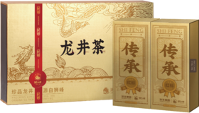 2026年新茶狮峰牌龙井茶传承红标礼盒