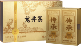 2026年新茶上市狮峰牌龙井茶传承金标礼盒