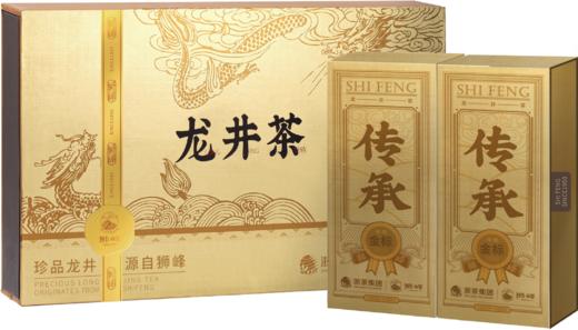 2026年新茶上市狮峰牌龙井茶传承金标礼盒 商品图0