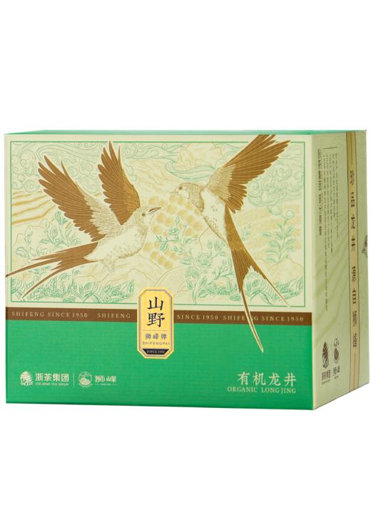2026年新茶预售狮峰牌龙井茶品味山野纸包礼盒 商品图0